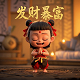 山东拾六传媒有限公司